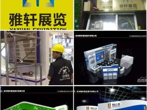 廣州專業(yè)工廠搭建與展會(huì)設(shè)計(jì)服務(wù)，助力2019廣州展覽展會(huì)成功舉辦